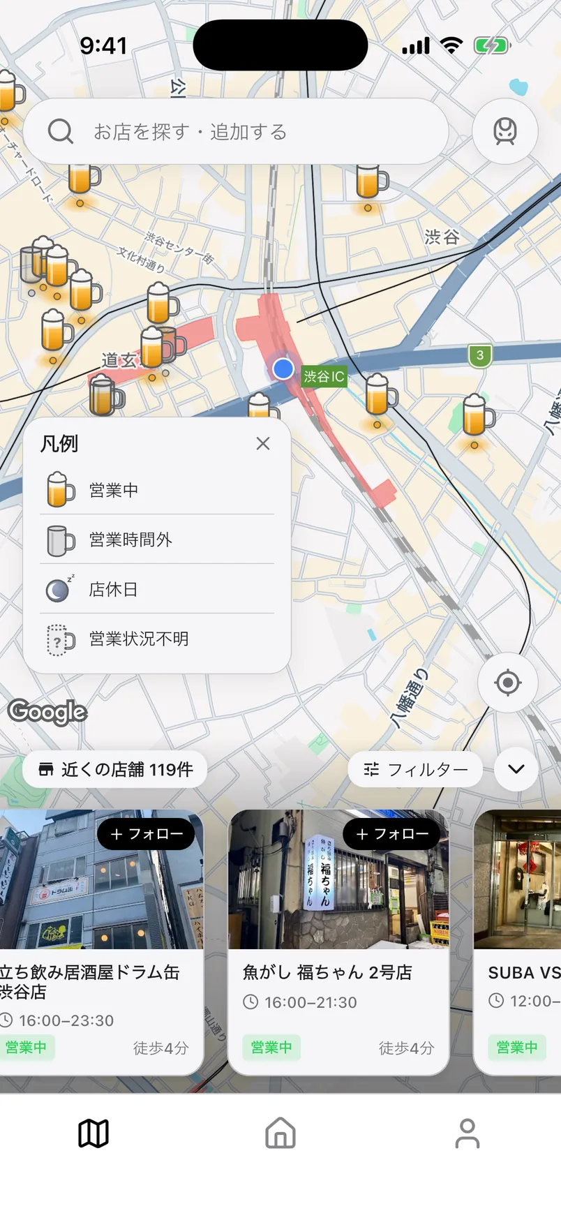 マップ画面。営業中のお店がビールジョッキのマーカーで表示されている